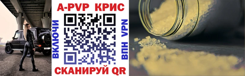 Alpha PVP крисы CK  Купить закладки  Кашира 
