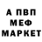 КЕТАМИН VHQ Mis Viktorua