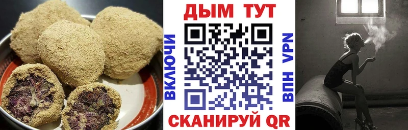 Еда ТГК марихуана  Купить закладки  Кашира 