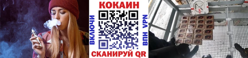 Купить  Кашира  COCAIN Эквадор 