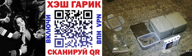 Гашиш 40% ТГК  Купить где  Кашира 