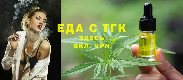 круглые Вяземский
