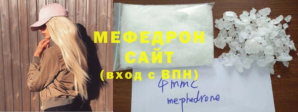альфа пвп Вязники