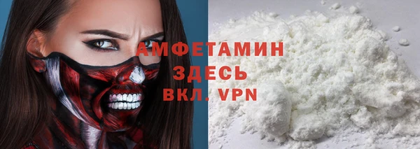 дмт Вязьма