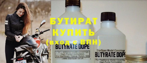 дмт Вязьма
