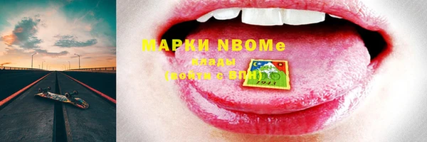 дмт Вязьма
