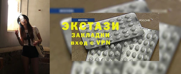 круглые Вяземский