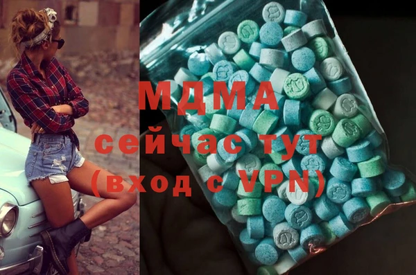дмт Вязьма