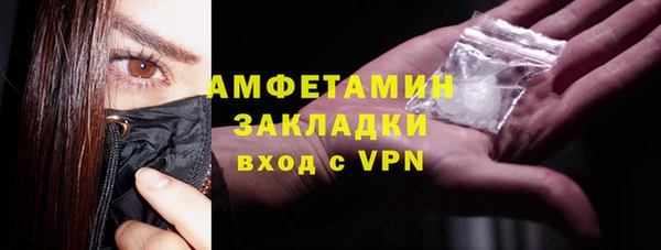 дмт Вязьма