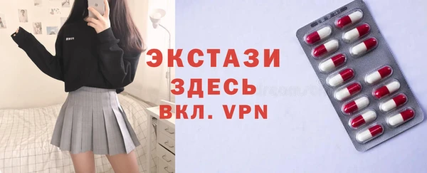 альфа пвп Вязники