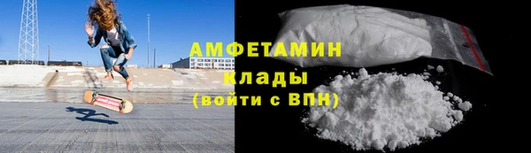 альфа пвп Вязники