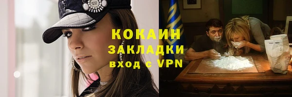 альфа пвп Вязники