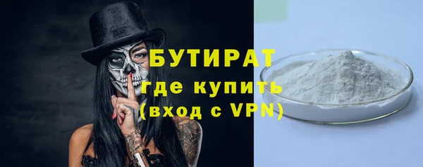 дмт Вязьма