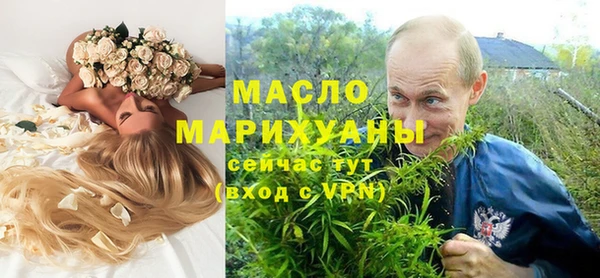 круглые Вяземский
