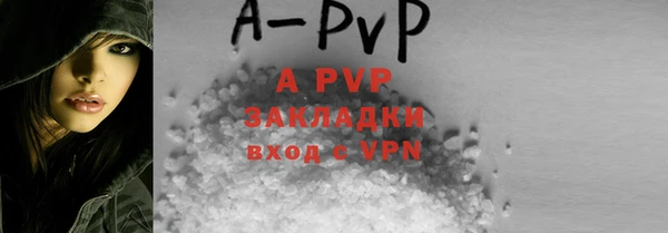 альфа пвп Вязники