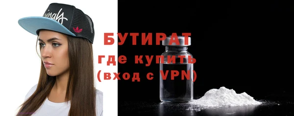 альфа пвп Вязники