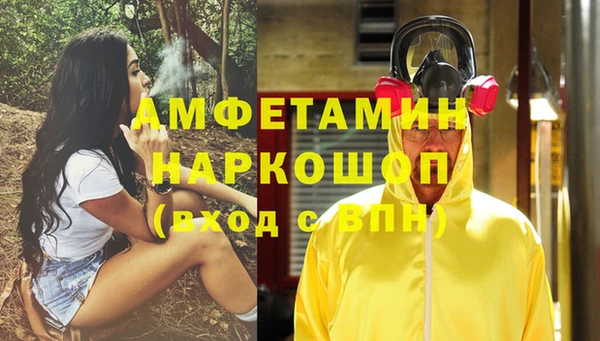 альфа пвп Вязники