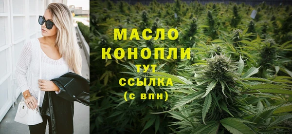 альфа пвп Вязники