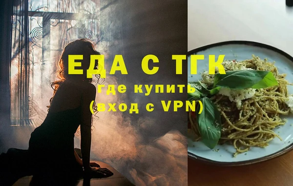 альфа пвп Вязники