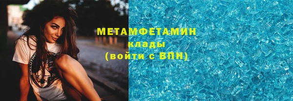 альфа пвп Вязники