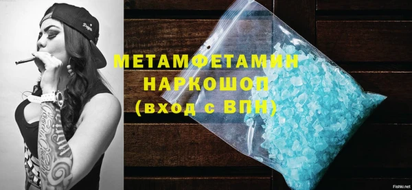 дмт Вязьма