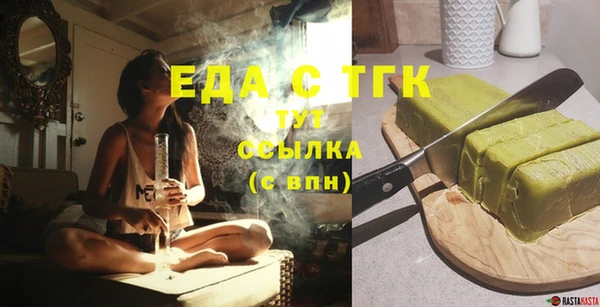 круглые Вяземский