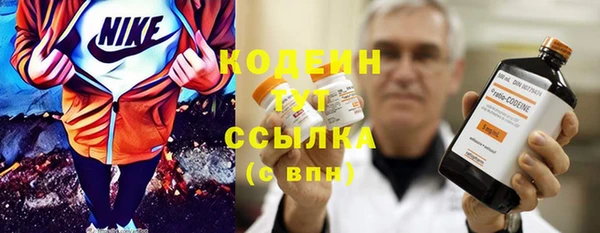 альфа пвп Вязники