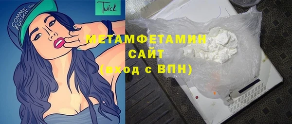 альфа пвп Вязники