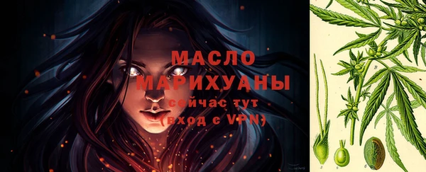 альфа пвп Вязники