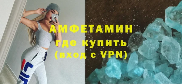 альфа пвп Вязники