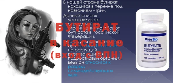 дмт Вязьма
