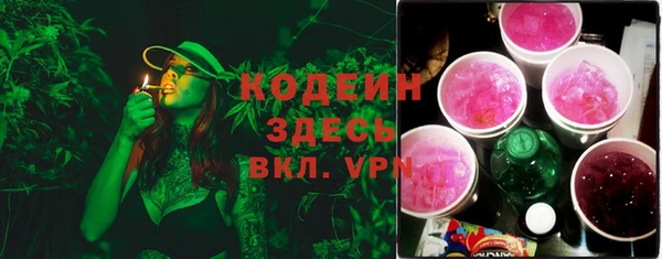 альфа пвп Вязники