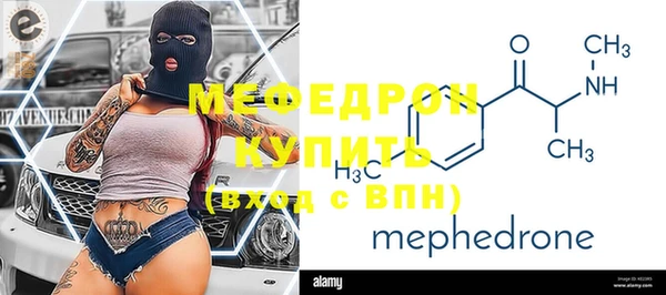 круглые Вяземский