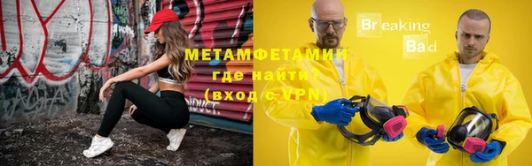 альфа пвп Вязники