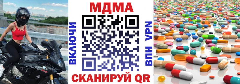 MDMA Molly  Купить где  Кашира 