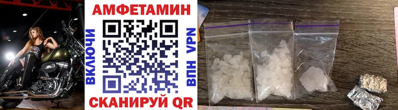 МЕТАМФЕТАМИН кристалл  Купить  Кашира 