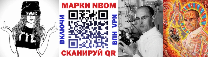 Купить закладки  Кашира  Наркотические марки 1,8мг 